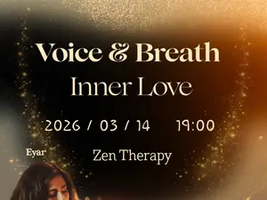 เสียงพบรักในใจ — เวิร์กช็อปเสียงและลมหายใจ 'Inner Love Resonance'