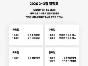 A Pause in Daily Life at Hanok, Ritual Mind's February Meditation Program