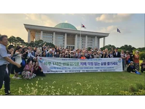 La meditación, otro pilar del turismo de bienestar… debate parlamentario sobre la estrategia para convertir a Corea en una potencia del turismo de bienestar K