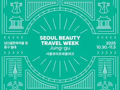 Seoul Beauty Travel Week 2025, Showcasing a Wealth of Wellness Tourism Programs Centered on Meditation and Yoga
