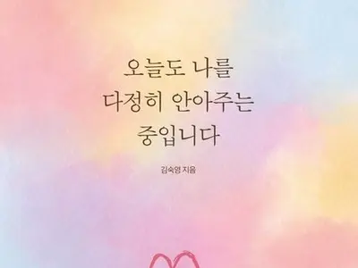 [굿비잉 이너스쿨의 명상칼럼] 부모교육 - 완벽하지 않아도 괜찮아요