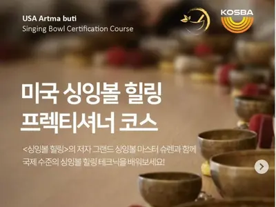 Con đường của người chữa lành bằng âm thanh, Khóa học chứng chỉ Practitioner Singing Bowl tại Mỹ sẽ được mở tại Hàn Quốc vào năm 2026