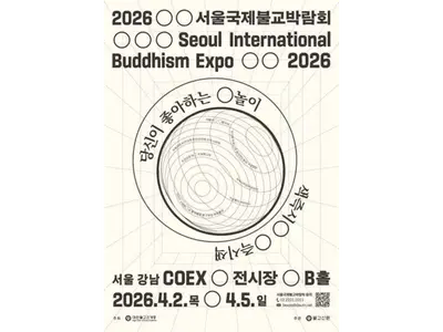 Phật giáo hợp trend — Lý do thế hệ 20 tuổi say mê và lễ hội Phật giáo Seoul 2026