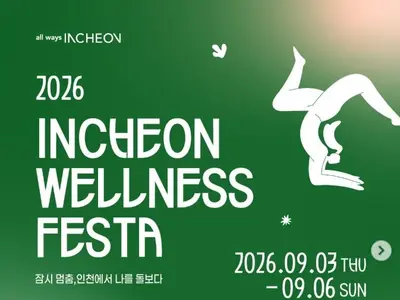 Incheon Wellness Festivali 2026, Songdo’dan Ganghwa ve Yeongjong’a uzanan dört günlük ücretsiz bir şifa yolculuğu