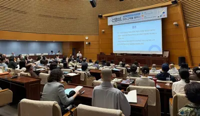 ‘Awakening Future Education through Zen Meditation’ Seminar Held Successfully