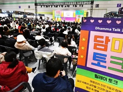 명상 행사가 ‘힙’하다? 청년 리더 500인과 함께 한 ‘들썩들썩’ 명상프로젝트