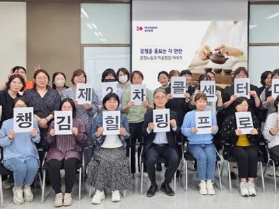흥국화재, 콜센터 상담사를 위한 ‘마음챙김 힐링프로그램’ 도입으로 감정노동 케어 강화