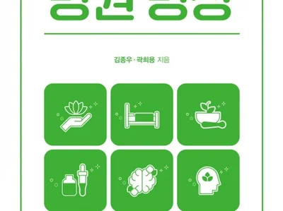 ‘병원 명상’ – 의사가 처방하는 ‘약 대신 명상’