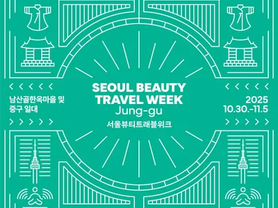 Seoul Beauty Travel Week 2025, Showcasing a Wealth of Wellness Tourism Programs Centered on Meditation and Yoga