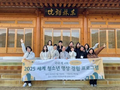 Woljeongsa Temple in Odaesan to Host the 4th World Youth Meditation Camp in 2025