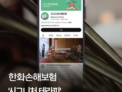 Страховая компания Hanwha получила награду за лучший медитационный YouTube-канал 'Signature Therapy'
