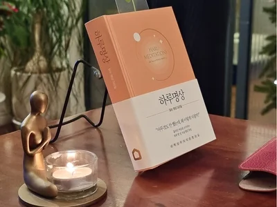 [Colonna di meditazione di Surya] Resoconto della partecipazione all'incontro di lettura di meditazione quotidiana in una libreria per il cuore in una giornata di neve