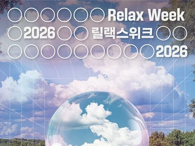 Поддержка 1 миллиона в 108 местах по всей стране в рамках 'Relax Week 2026'