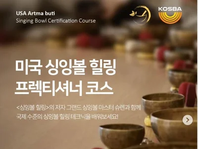 Путь целителя через звук: курс сертификации практиков по поющим чашам в США, открытый в 2026 году