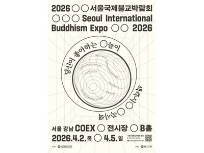 佛教也变得很酷了——20多岁人群热衷的原因与2026首尔佛教大庆典