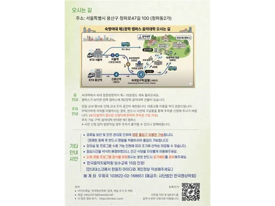 韩国冥想学会《正念与艺术》：艺术与冥想的相遇