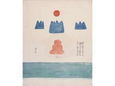 BTS RM召唤的“隐居画家”金相游谈冥想的本质