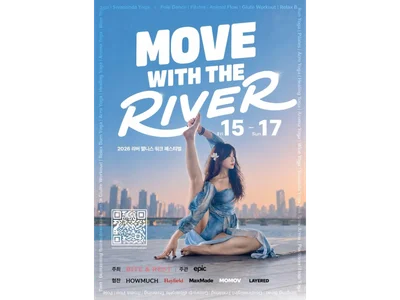 在汉江游船上邂逅 River Wellness Week 2026 MOVE THE RIVER 活动举办