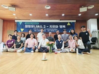 Mind Lab derneği, “Healing Universe 2 – İyileşme ve Mutluluk, Soma Asumaryōshin Sanatsal Meditasyon Gezisi (Temel Süreç)” programını tamamladı