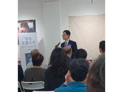 บทสรุปจากเวทีบุ๊กคอนเสิร์ตหนังสือ 《อภิปรัชญาว่าด้วยสมาธิ》 ของศาสตราจารย์กิตติคุณ ช็อง ซุนอิล .. สมาธิในยุค AI คือ “ผู้กอบกู้คนสุดท้ายของอารยธรรม”