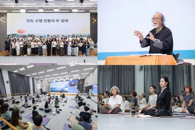 ‘Yoga, The Death of Ego’ Open Class by Professor Lee Geo-ryong, a Master of Yoga Philosophy at Seoul Cyber University