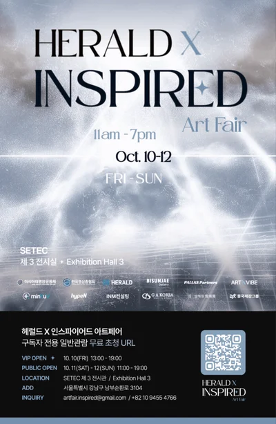 헤럴드X인스파이어드 아트페어 10일 세텍 SETEC 개막.. 명상과 예술의 만남