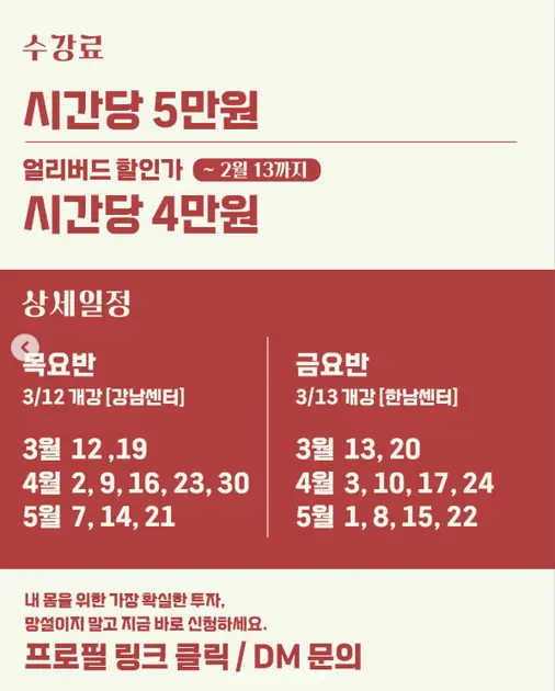 출처: @kay_alexander_technique