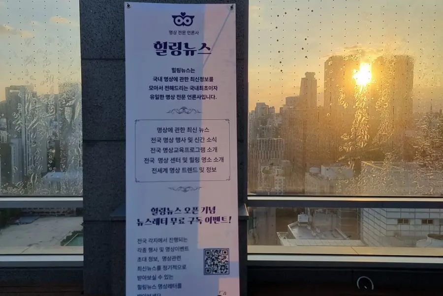 노을지는 루프탑야외 테라스에서 진행된 힐링뉴스 원데이명상체험클래스는 '마치 해외리트릿에 온것 같았다'며 호평이 이어졌다.