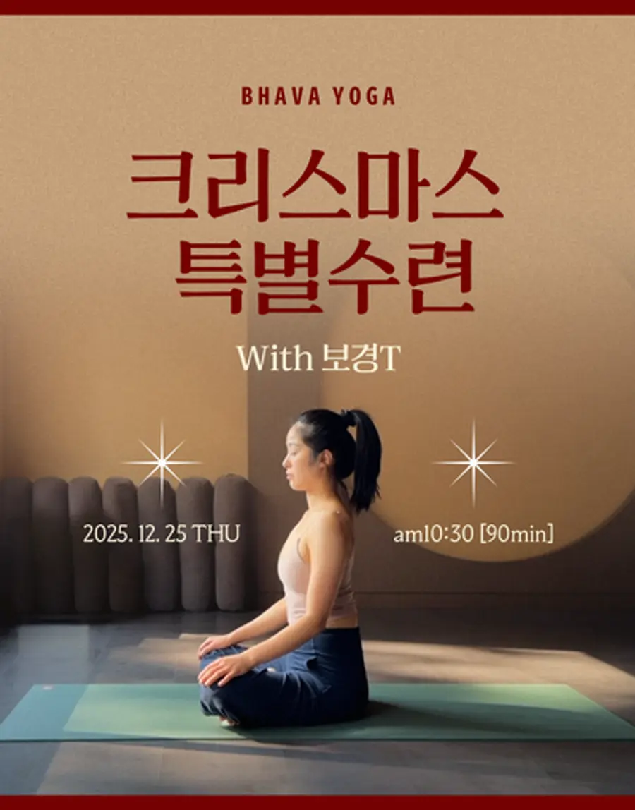 Foto = Baba Yoga
