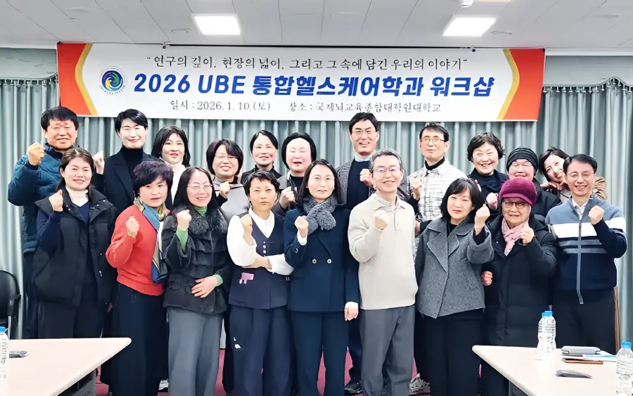写真=国際脳教育総合大学院大学