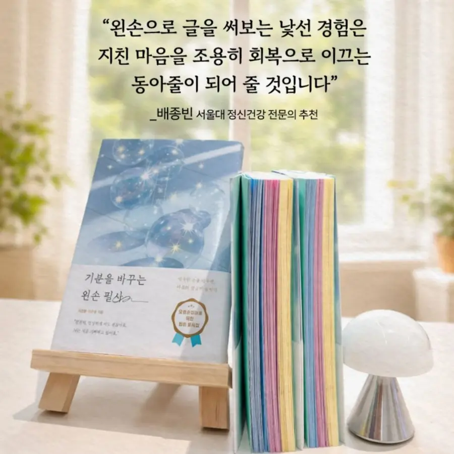 사진출처 : 포레스트북스 인스타그램