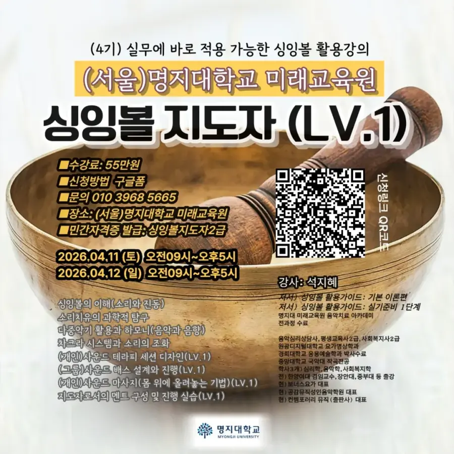 출처: 명지대학교 공식 인스타그램