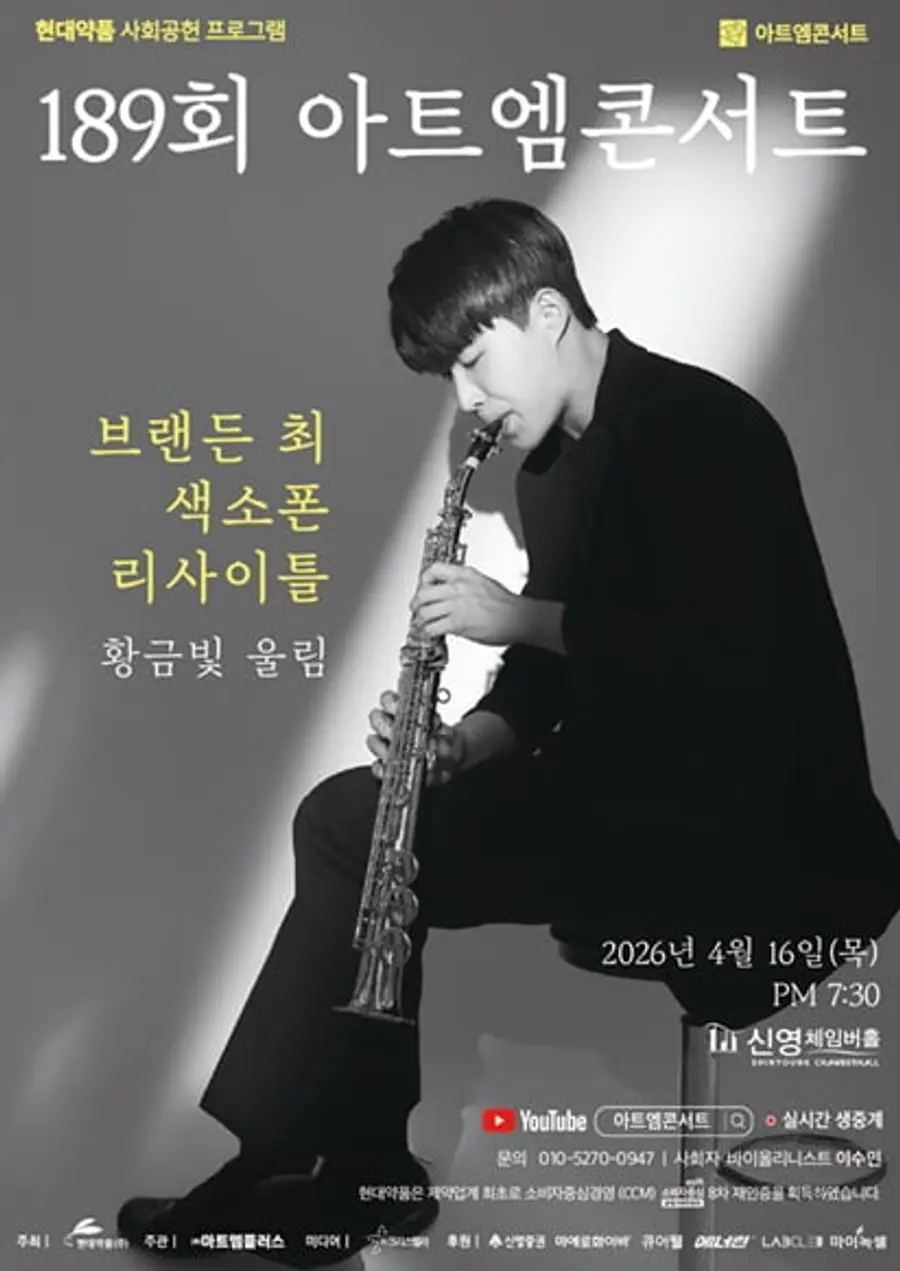 사진 = 현대약품