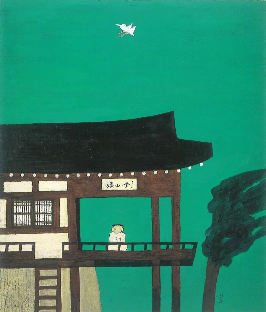 Photo : fournie par le Seoul Museum of Art