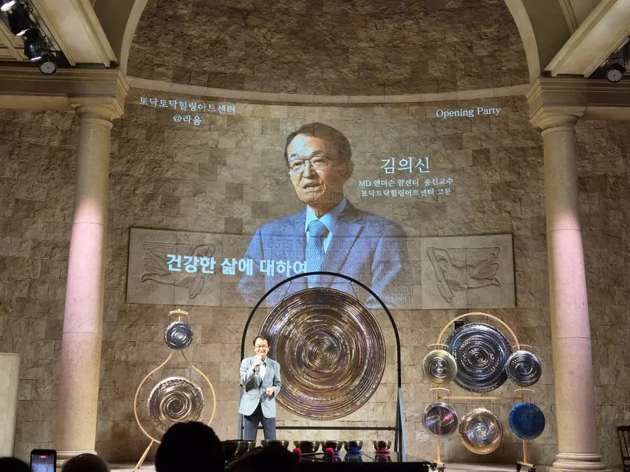 在开幕活动中进行的金义信博士关于‘大脑与肠道的重要性’的激情授课